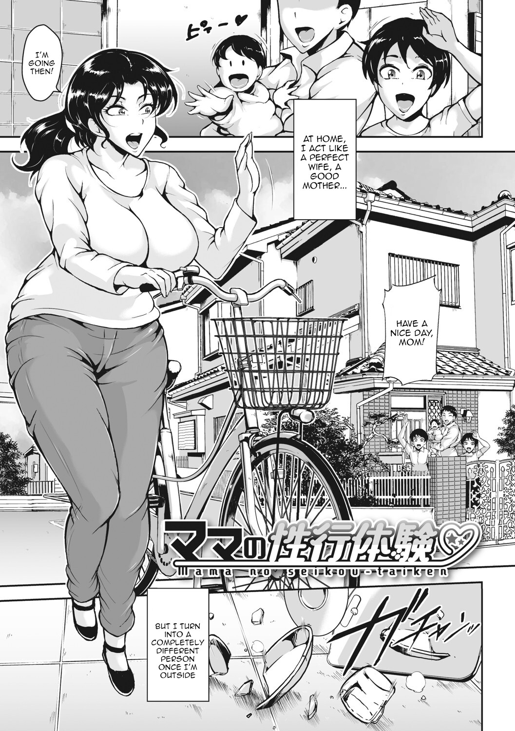 Hentai Manga Comic-Wife Writhing in Madder-Chapter 8-1